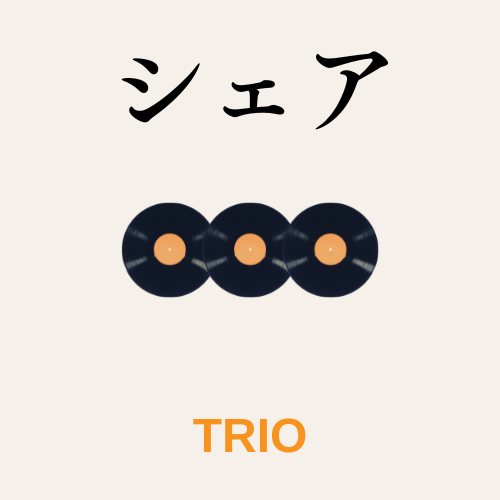 SHARE TRIO