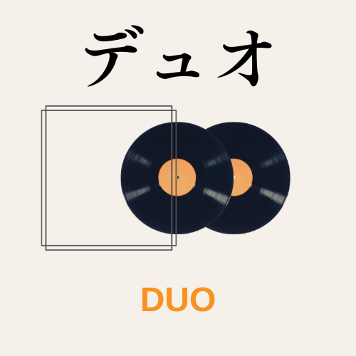 DUO