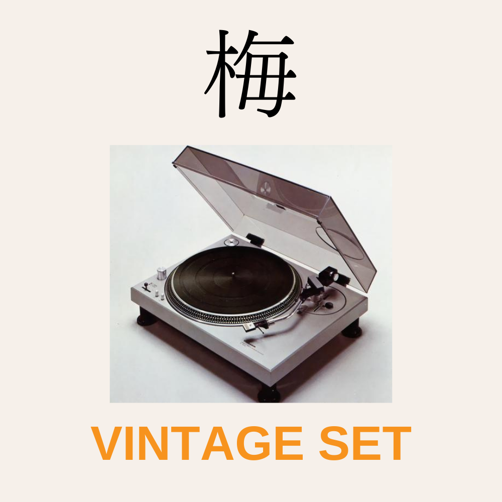 Audio Set Subscription "Ume"
