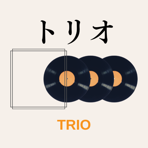 TRIO – good record club