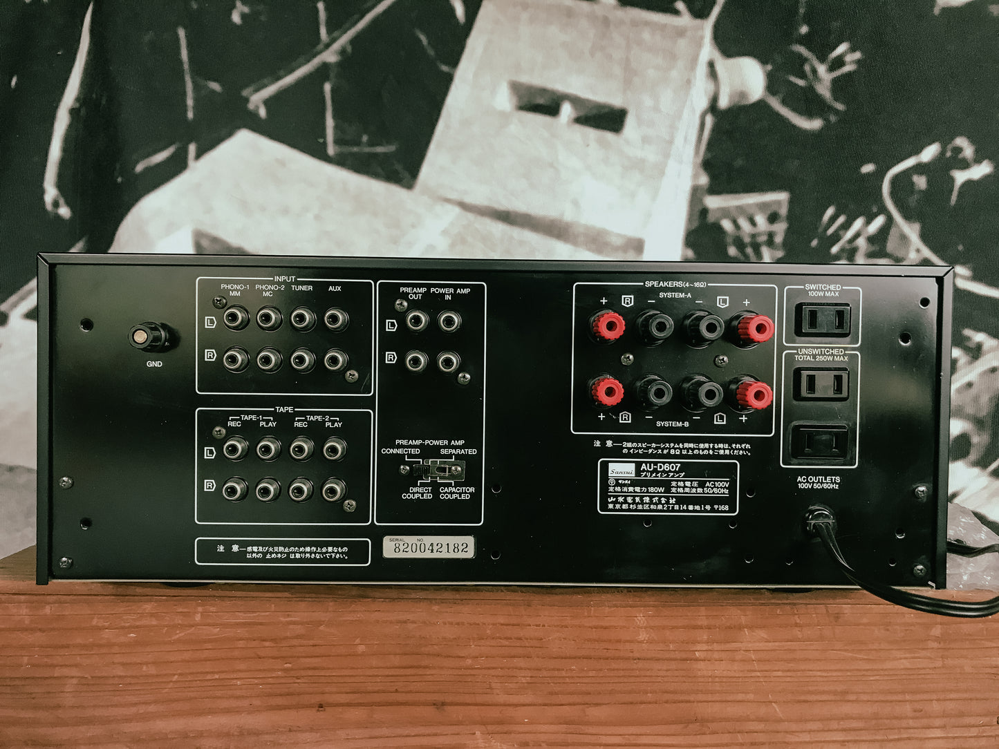 SANSUI AU-D607 Stereo Amplifier