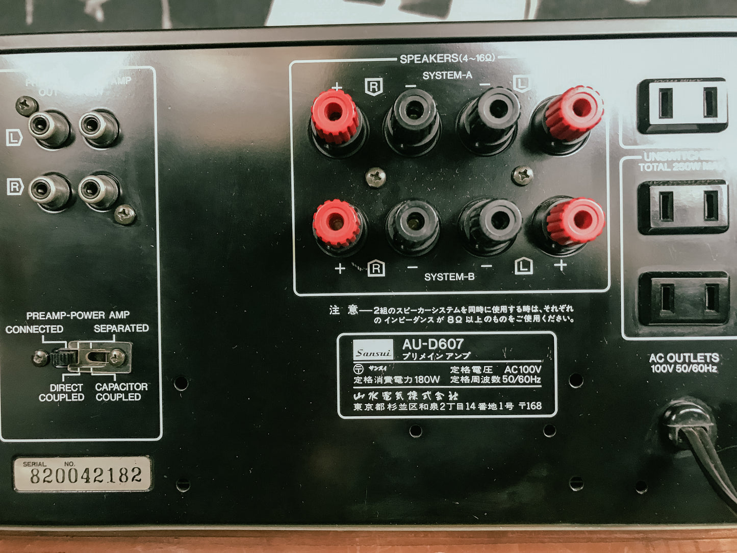 SANSUI AU-D607 Stereo Amplifier