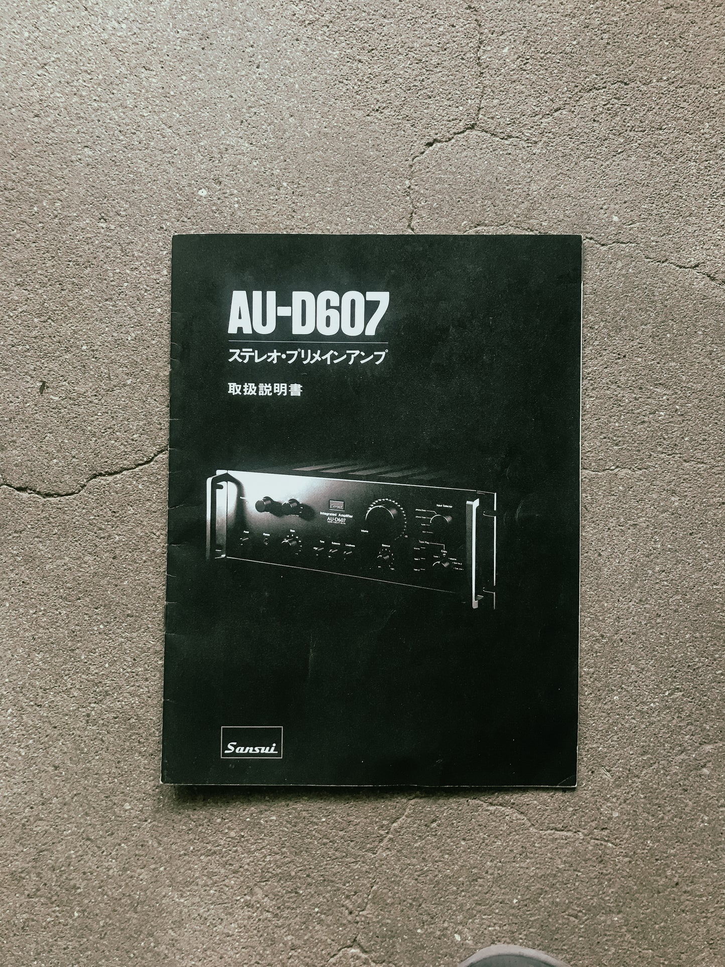 SANSUI AU-D607 Stereo Amplifier
