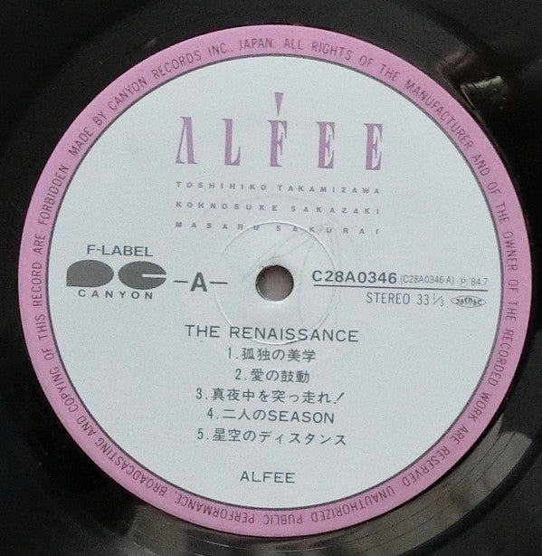 The ALFEE : The Renaissance (LP, Album)