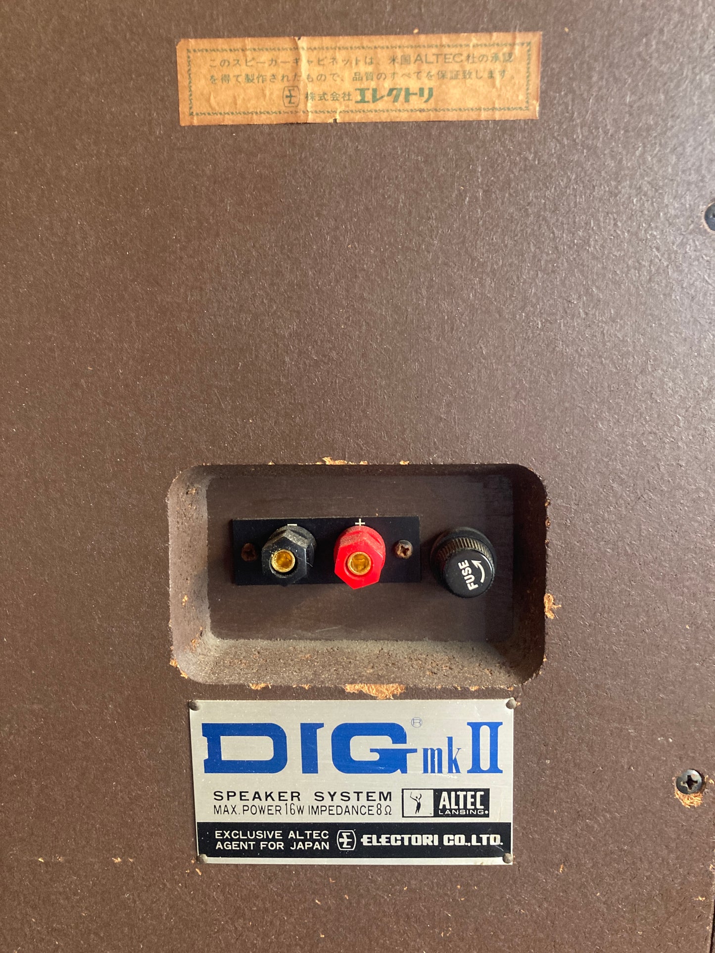 ALTEC LANSING DIG MKII 2 Way Speaker