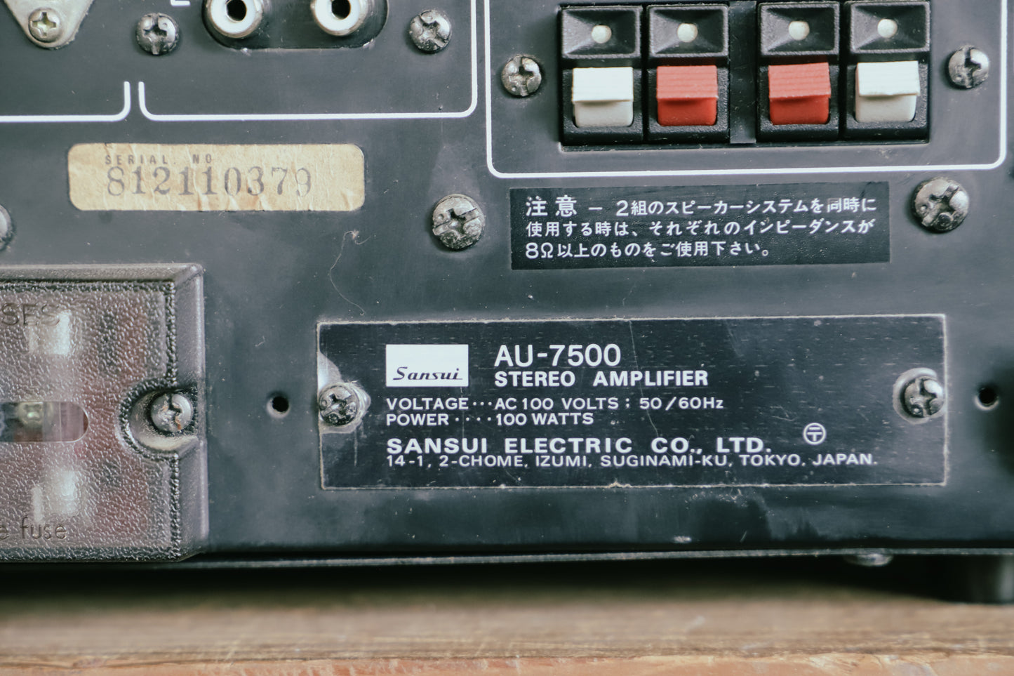 SANSUI AU-7500 Stereo Amplifier