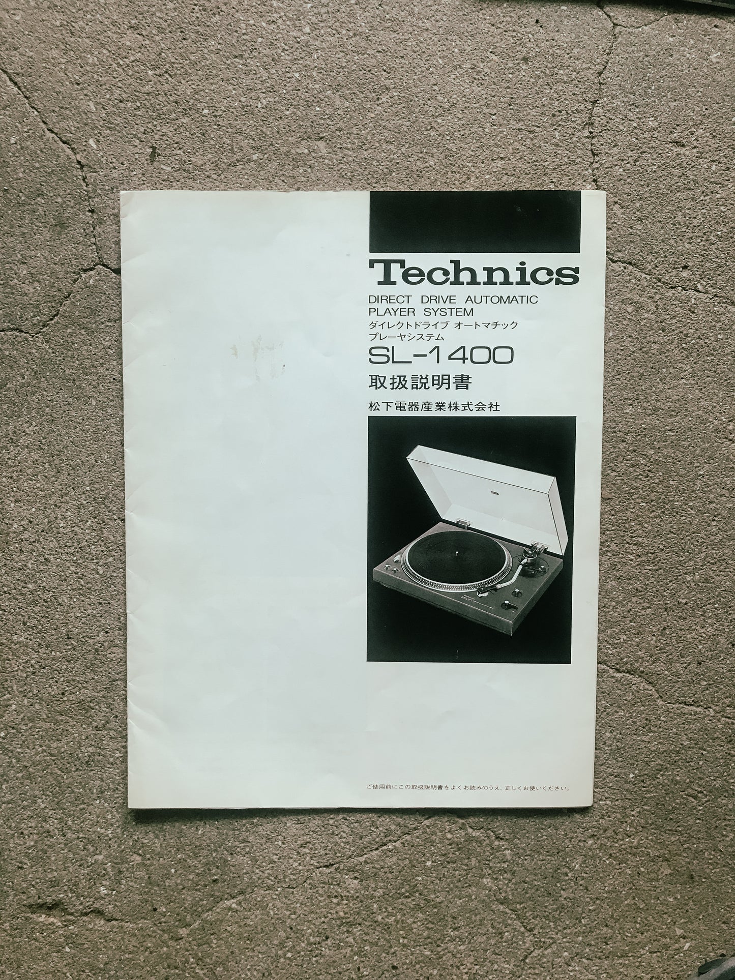 Technics SL-1400 Direct Drive Player